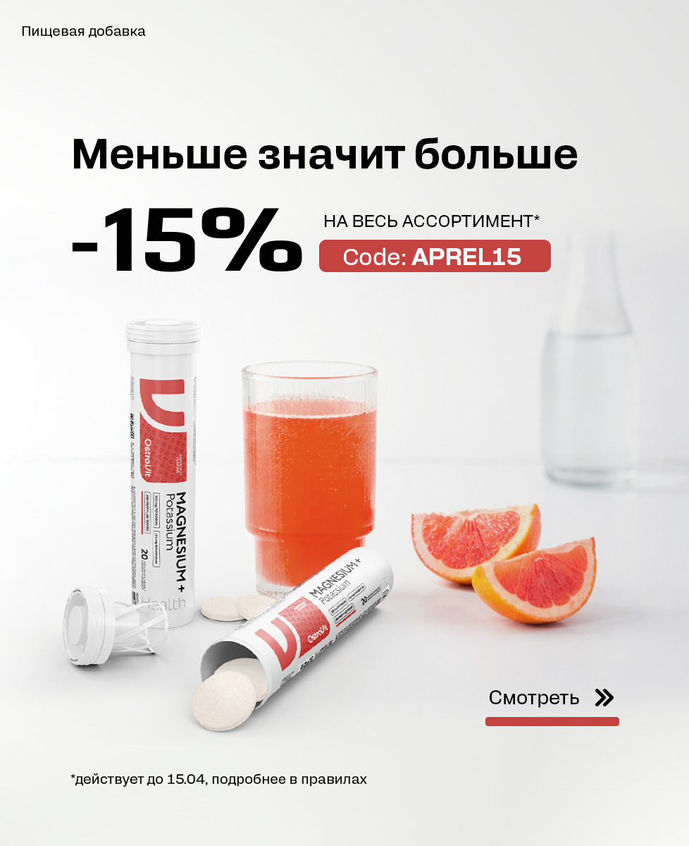 Promocja RU