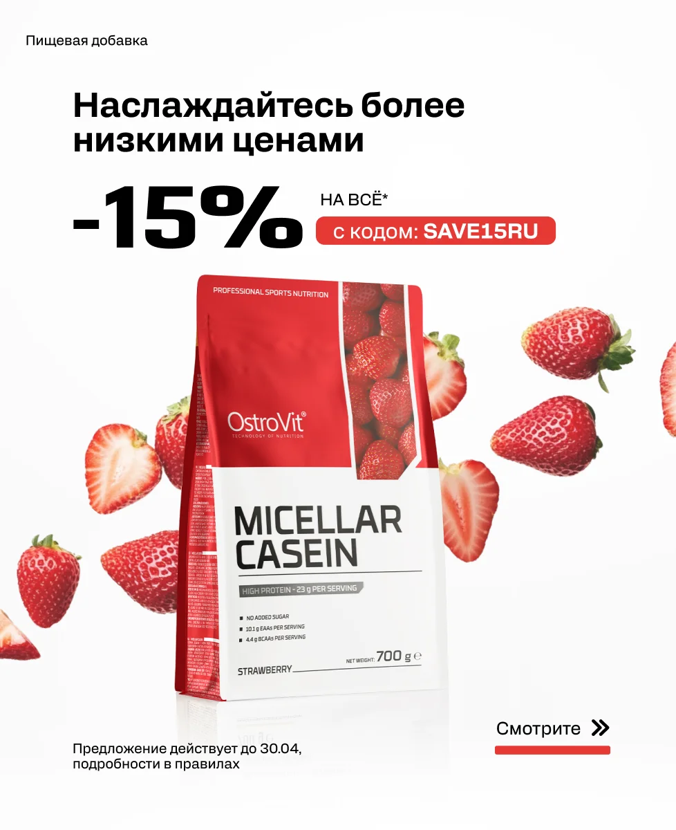 Promocja RU