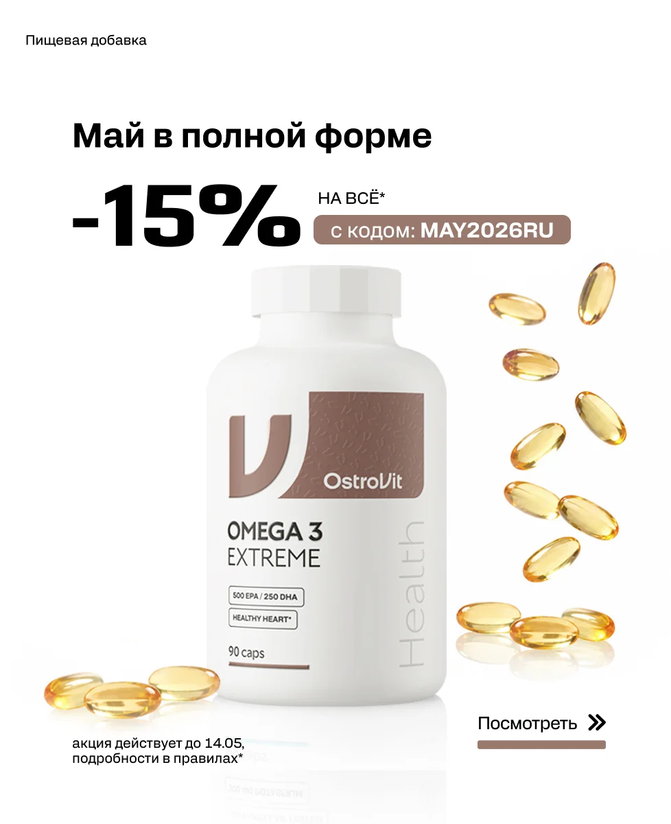Promocja RU