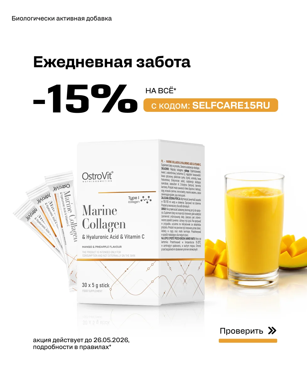 Promocja RU