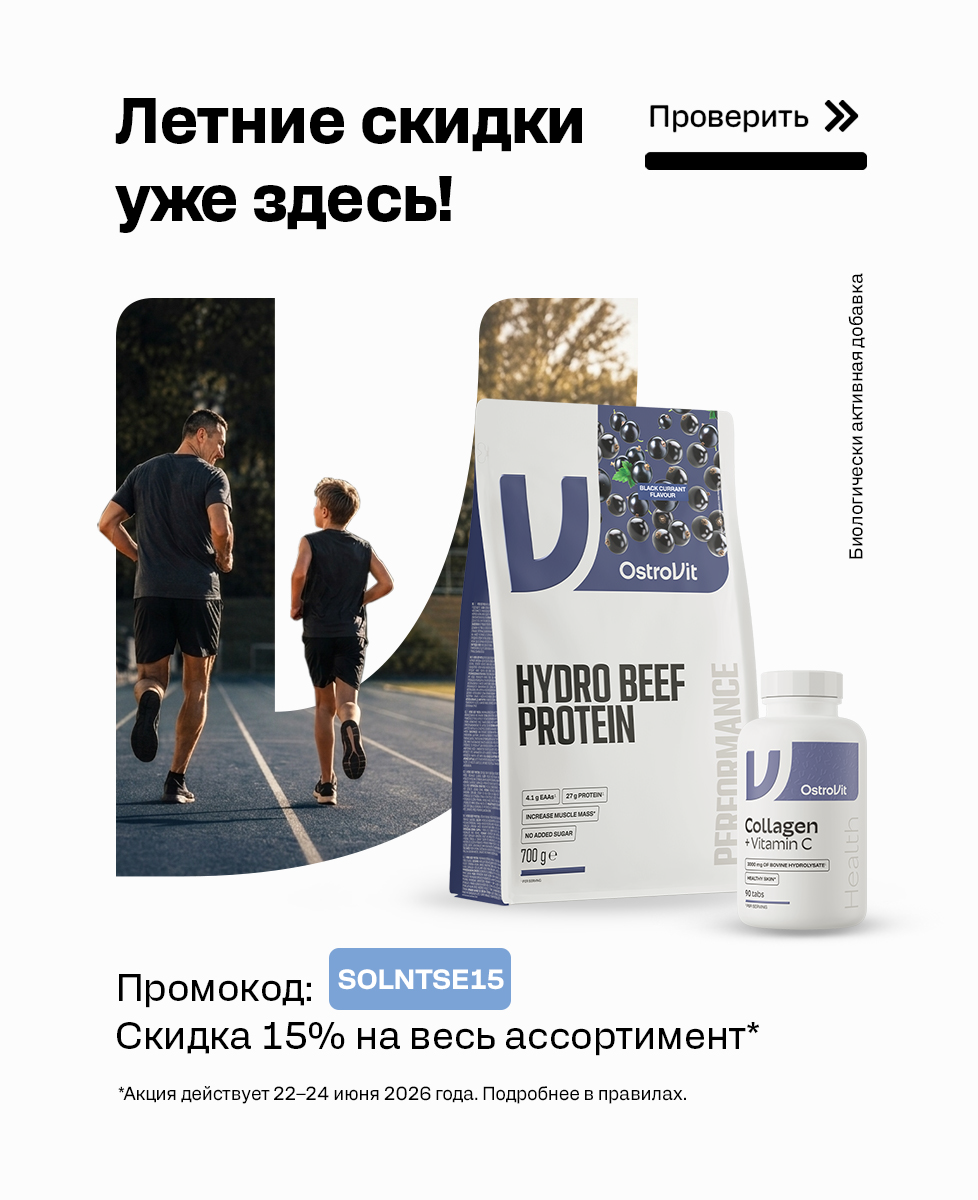 Promocja RU